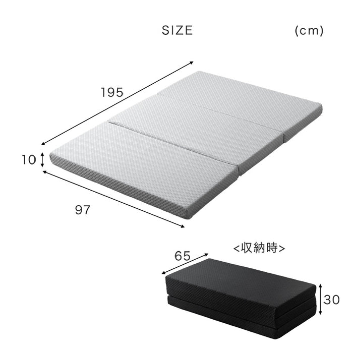 ［シングル］こだわりの3層構造 高反発マットレス 3つ折り 洗えるカバー プロファイル メッシュ〔43300199〕