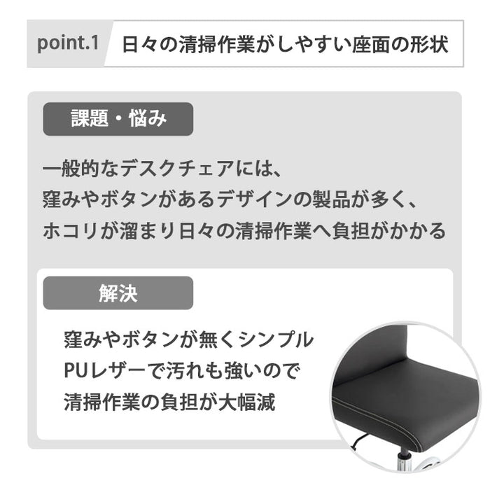 ホテル×家具EC！プロが考えた理想のデスクチェア コンチネンタルモダン スタイリッシュ オフィス *ホテルアクティブ！監修*〔4780001400〕