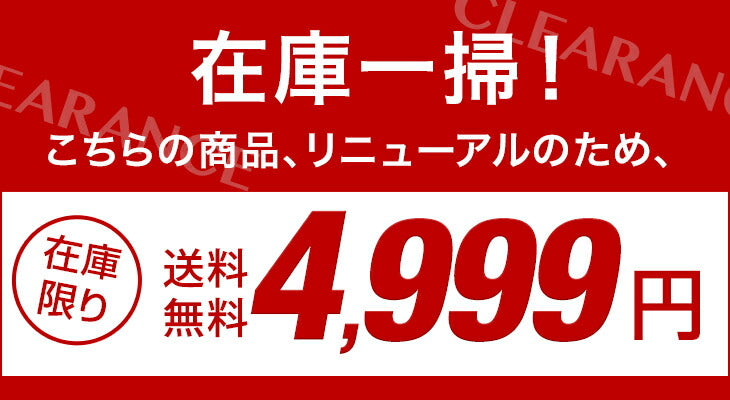 【在庫一掃4999円】ロータイプ スラックスハンガー 大容量 20本掛け キャスター付 コンパクト 衣類収納〔84300015〕