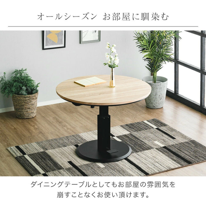 ［幅100cm］楽らく昇降！ ダイニングこたつセット 速暖 カーボンヒーター 手元コントローラー 高さ調節4人掛け リバーシブル ハイタイプ〔41900148〕