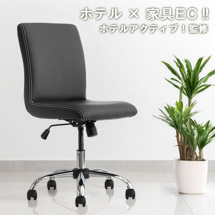 ホテル×家具EC！プロが考えた理想のデスクチェア コンチネンタルモダン スタイリッシュ オフィス *ホテルアクティブ！監修*〔4780001400〕