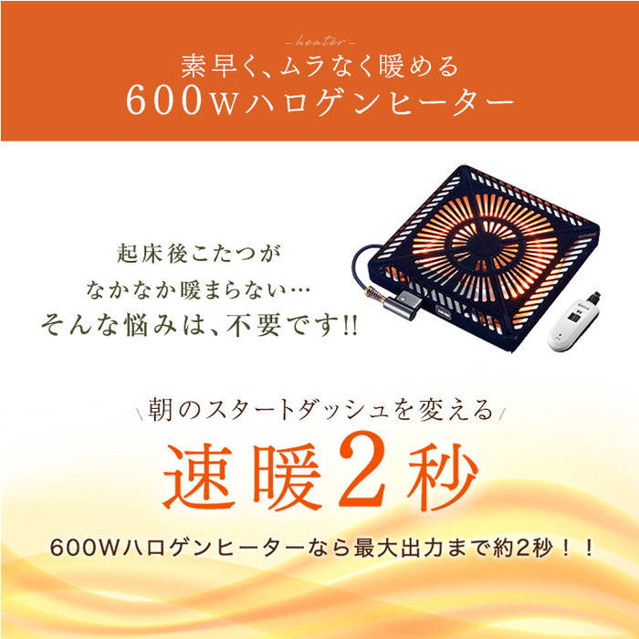 2人掛け 90×75cm ダイニングこたつ4点セット 手元コントローラー 回転椅子 肘掛け 省スペース 木製〔09040097〕