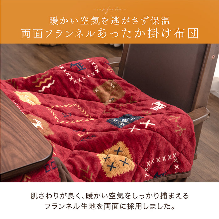 2人掛け 90×75cm ダイニングこたつ4点セット 手元コントローラー 回転椅子 肘掛け 省スペース 木製〔09040097〕