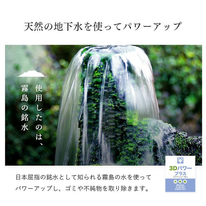 [ダブル] 羽毛布団 ホワイトダックダウン93％ 日本製 CILゴールドラベル 36マス立体キルト 400dp以上 かさ高165mm以上 7年保証 ウォッシャブル 〔10119004〕