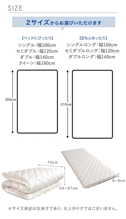 [セミダブル ] 敷布団 東洋紡 ハードマーブル 日本製 防ダニ・抗菌防臭・吸汗速乾 敷き布団 70mm固綿 約10〜11cm マットレス不要 三層敷 綿100％  帝人アクフィット テイジン〔10419240〕