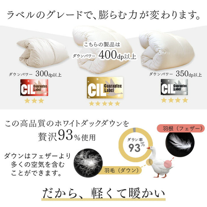 [セミダブル]羽毛布団 日本製 ダックダウン93％ 洗える 0.8kg 30マス立体キルト 収納ケース付 羽毛 暖かい〔10156736〕