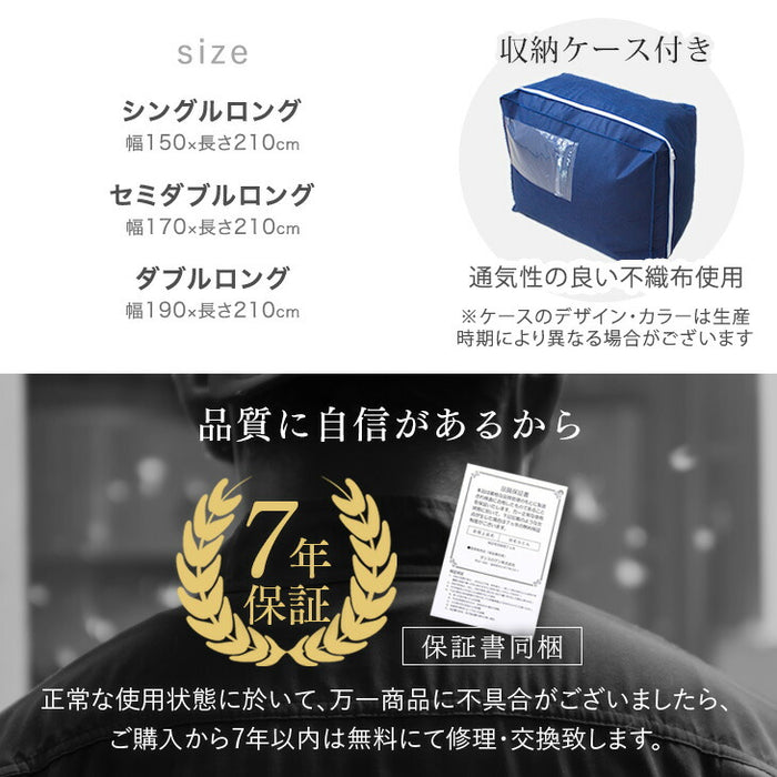 [シングル] 羽毛布団 日本製 ダックダウン93％ 洗える 0.8kg 30マス立体キルト 収納ケース付 羽毛 暖かい〔10156735〕