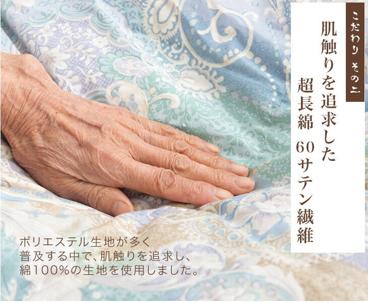 [シングルロング] 75才以上のばあちゃんと開発“祖母の羽毛布団” ばあちゃん新聞 ホワイトダックダウン93% 二層キルト 60サテン 面100% ハードケース付 日本製 洗える 400dp以上〔11156737〕