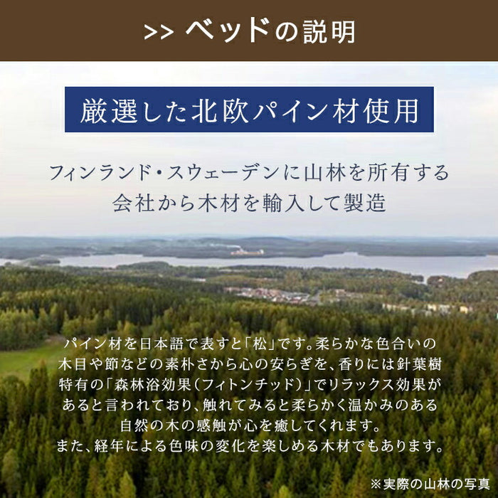 ［クイーン］3段階高さ調節 ローベッド マットレス付き すのこベッド ボンネルコイル〔11719283〕