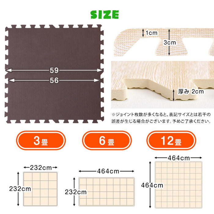 極厚20mm ジョイントマット 3畳 16枚 大判 抗菌 ノンホルム 床暖房対応 防音 プレイマット〔18700005〕