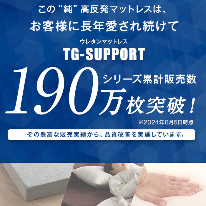 [セミダブル] ワンランク上の高密度30D 「純」高反発マットレス 安心のエコテックス 3つ折り 極厚10cm 210N 折りたたみ 三つ折り マットレス〔13810041〕