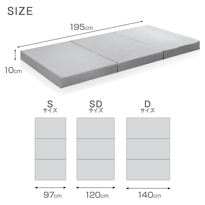 [セミダブル] ワンランク上の高密度30D 「純」高反発マットレス 安心のエコテックス 3つ折り 極厚10cm 210N 折りたたみ 三つ折り マットレス〔13810041〕