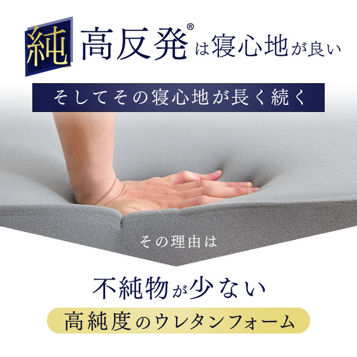 [ダブル］男の高反発マットレス 厚み10cm 竹炭 消臭 3つ折り 高密度30D〔13810054〕