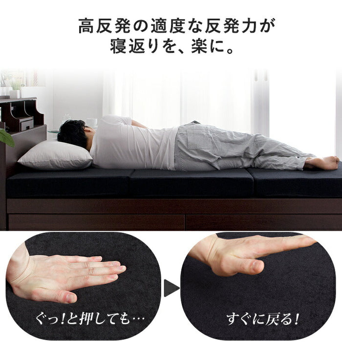 ［シングル］男の高反発マットレス 厚み10cm 竹炭 消臭 3つ折り 高密度30D〔13810052〕