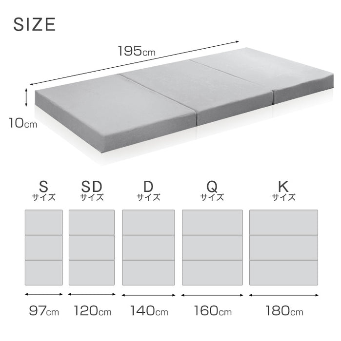 [クイーン] 男の高反発マットレス 厚み10cm 竹炭 消臭 圧縮 3つ折り 高密度30D〔13810129〕
