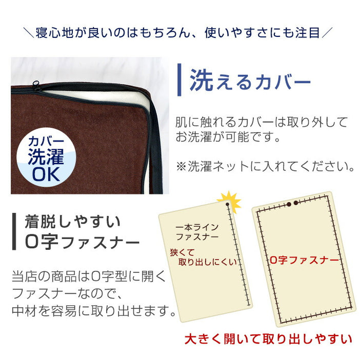 [クイーン] 超極厚20cm 「純」高反発マットレス 高密度30D 硬め エコテックス 高反発 洗える カバー マットレス〔13810107〕