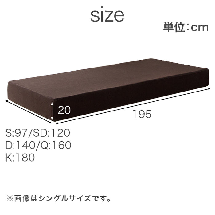 [セミダブル］超極厚20cm 「純」高反発マットレス 高密度30D 硬め エコテックス 高反発 洗える カバー マットレス〔13810076〕