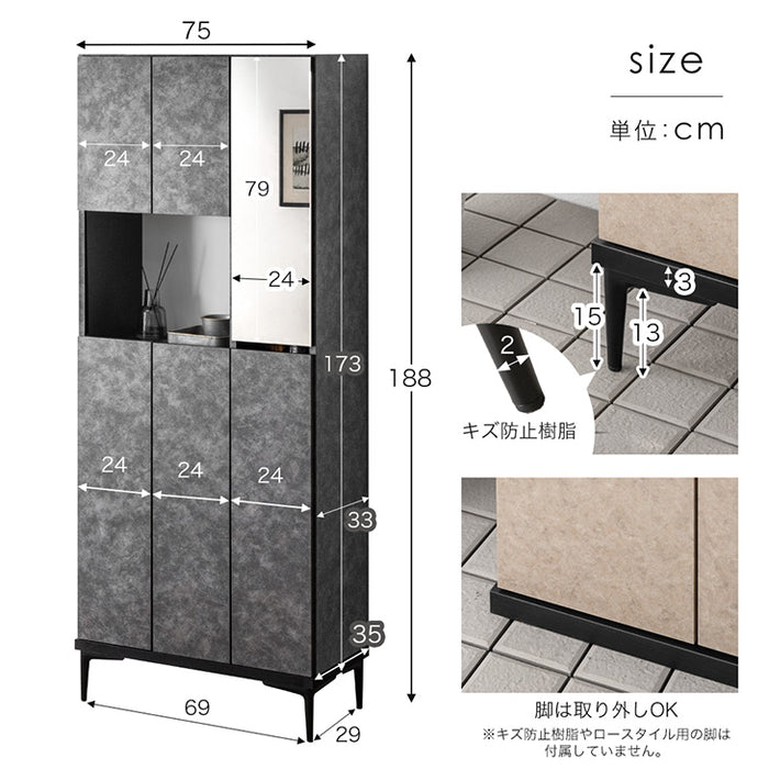 幅75］シューズボックス 国産 完成品 ミラー付き 消臭機能付 姿見 下駄箱 ハイタイプ 玄関収納 靴箱【超大型商品】〔17010109〕 —  【公式】タンスのゲン本店 - 家具・インテリアのネット通販