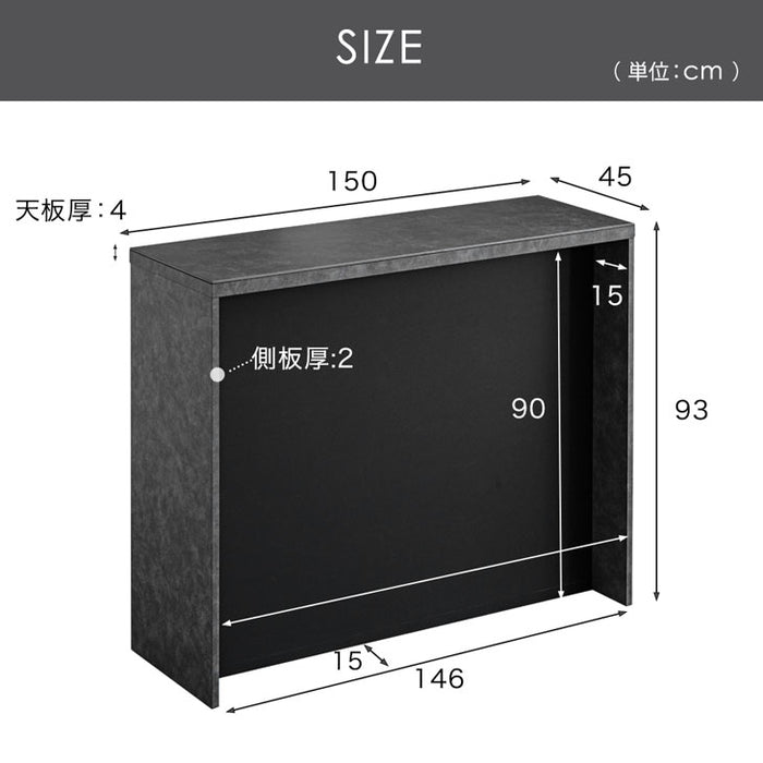 ［幅150］セラミック バーカウンター 完成品 日本製 キッチンカウンター 国産 間仕切り カウンターテーブル【超大型商品】〔17100009〕