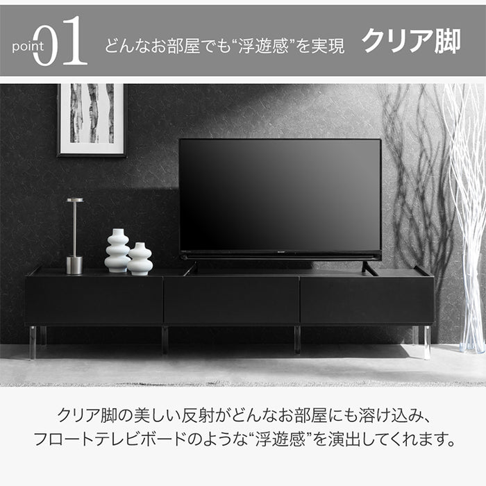 ［幅177］浮遊するテレビ台 国産 大川家具 透明脚 テレビラック 収納 引き出し【超大型商品】〔17100080〕