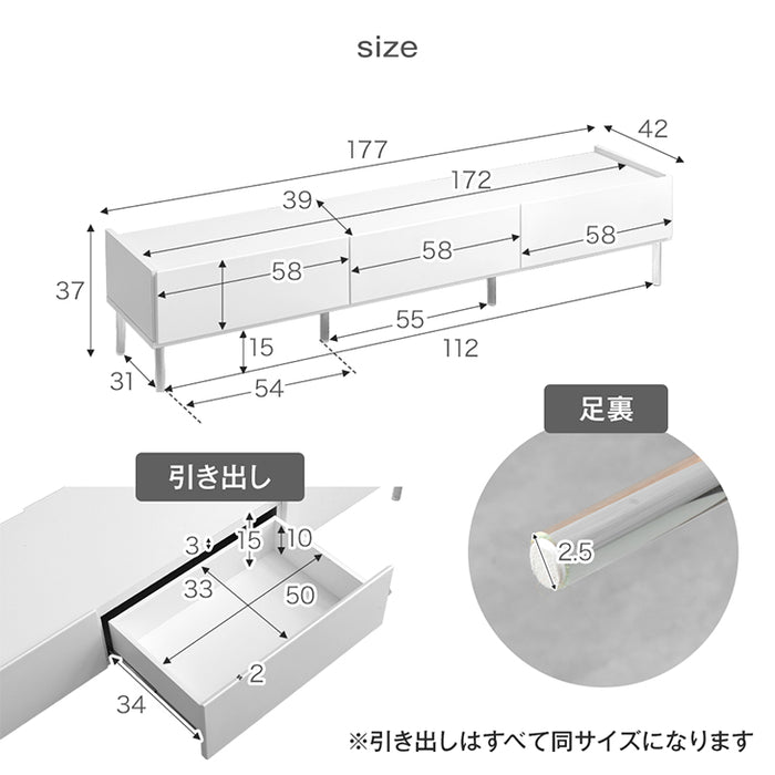 ［幅177］浮遊するテレビ台 国産 大川家具 透明脚 テレビラック 収納 引き出し【超大型商品】〔17100080〕