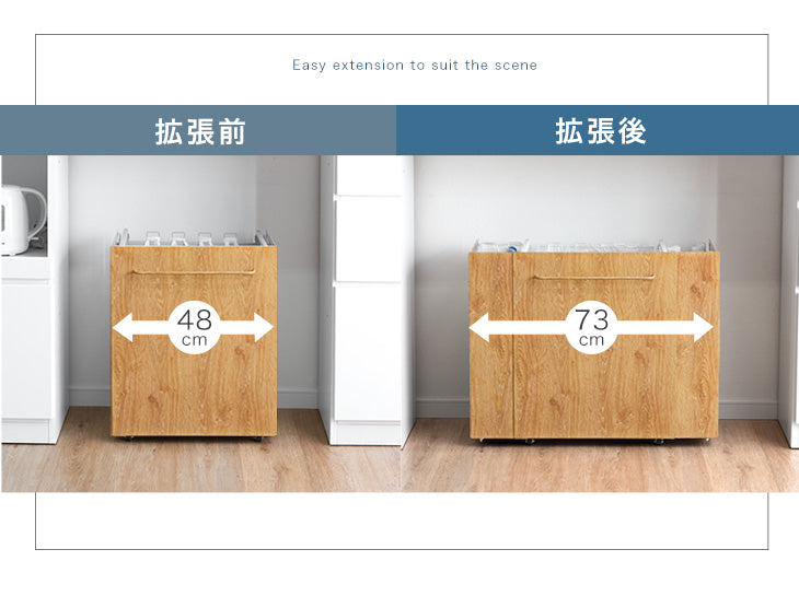 最大8分別 ダストワゴン 木目調 拡張可能 キャスター付 ダストボックス ゴミ箱 ごみ箱 おしゃれ フタ無し〔17620097〕