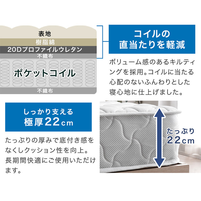 [ダブル] 3ゾーン構造 ポケットコイルマットレス 厚み22cm 3Dメッシュ ボリュームキルティング 〔17800025〕