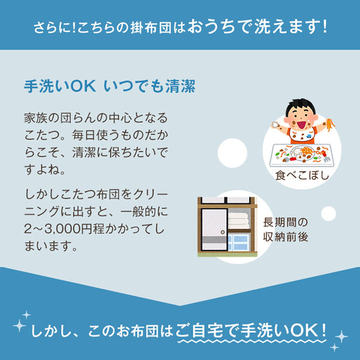 [3点セット] 120×80cmこたつテーブル＋掛け・敷布団 ハロゲンヒーター 手元コントローラー 1年保証〔21300067〕