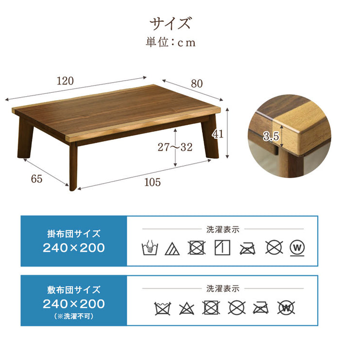 [3点セット] 120×80cmこたつテーブル＋掛け・敷布団 ハロゲンヒーター 手元コントローラー 1年保証〔21300067〕