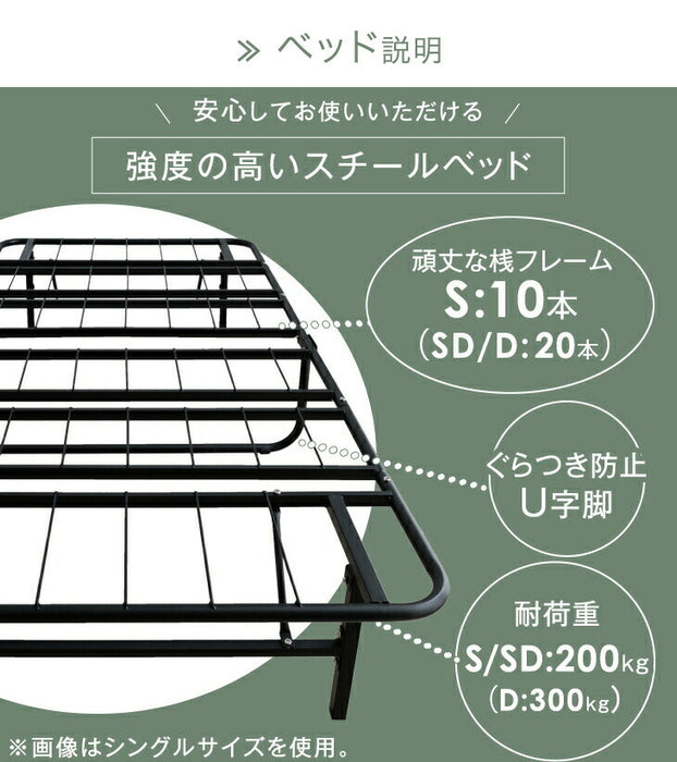 ［ダブル］パイプベッド マットレス付 ボンネルコイルマットレス 頑丈設計 耐荷重300kg 折りたたみ メッシュ構造 スチール コンパクト収納〔21301006〕