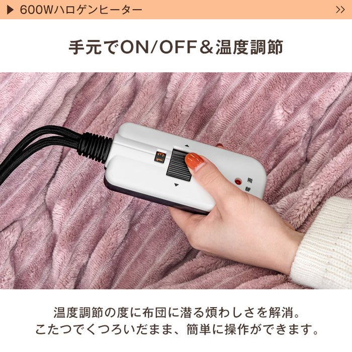 ［3点セット］こたつ コーデュロイ布団 3点セット 速暖2秒 600W  手元コントローラー こたつテーブル 80 正方形〔21310000〕