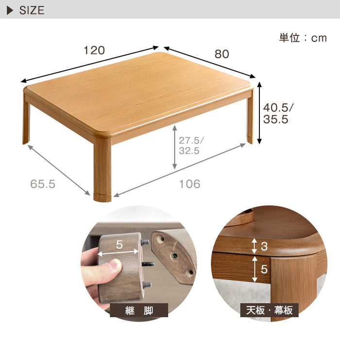 ［3点セット］こたつ コーデュロイ布団 3点セット 速暖2秒 600W  手元コントローラー こたつテーブル 120×80 長方形〔21310001〕