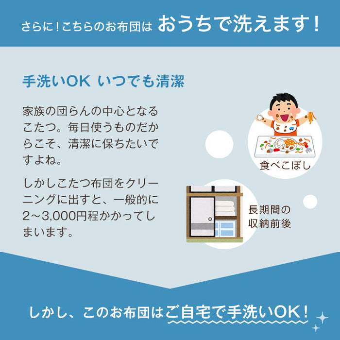 ［2点セット］こたつ 120×80 布団付き 傷に強いUV天板 長方形 家具調 木製 掛け布団 おしゃれ 木目 炬燵 北欧〔21800040〕