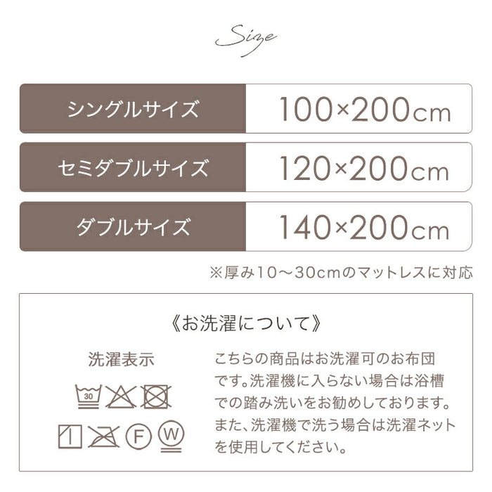 [ダブル] もはや、こたつ。(R) とろりん 敷きパッド 日本製 吸湿発熱  抗菌 防臭 洗える ボリューム  秋冬用 あたたかい 寝具  ふわふわ マイクロファイバー〔22200064〕