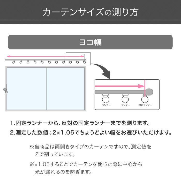 【商品番号：22700042 / 22700051】専用 オーダーカーテン カラーサンプル 採寸用メジャー付〔22700044〕