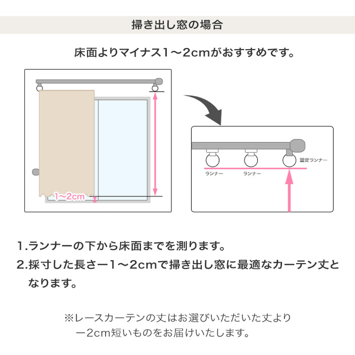 【商品番号：22700042 / 22700051】専用 オーダーカーテン カラーサンプル 採寸用メジャー付〔22700044〕