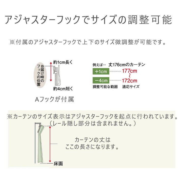 【商品番号：22700042 / 22700051】専用 オーダーカーテン カラーサンプル 採寸用メジャー付〔22700044〕