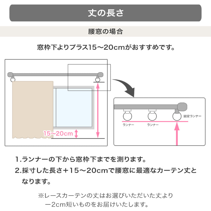 【商品番号：22700040】専用 完全遮光 オーダーカーテン カラーサンプル 採寸用メジャー付〔22700045〕