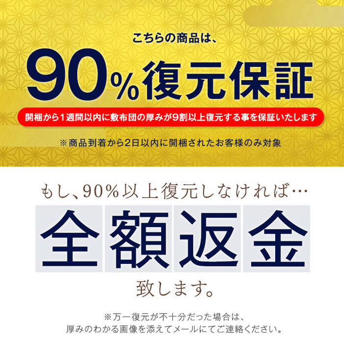 [シングル] 高反発マットレス 極厚17cm 日本製 硬め 〔23300047〕