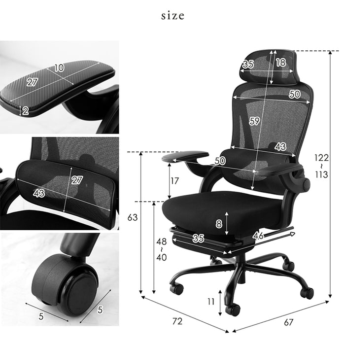 オフィスチェア リクライニング フットレスト付 ランバーサポート付 ロッキング機能 ハイバック 肘付き 高さ調節 メッシュ チェア 椅子〔31500047〕