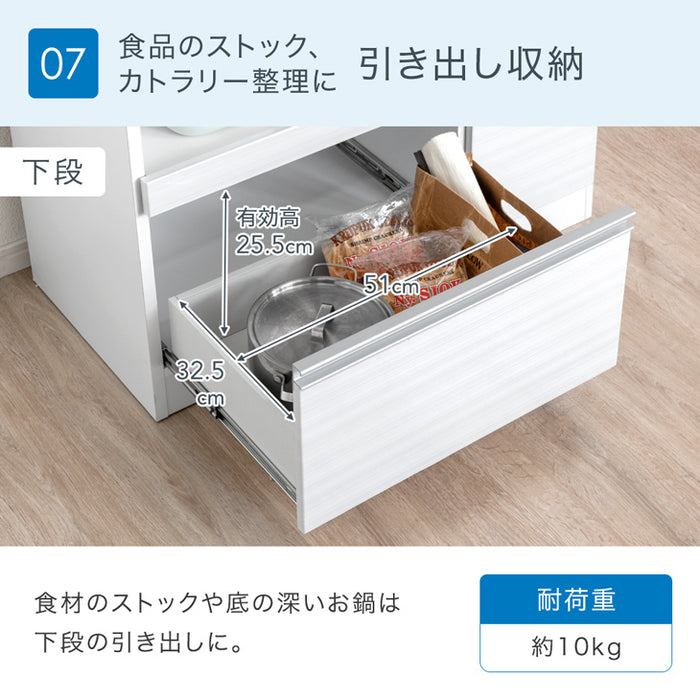 ［幅90］国産 キッチンカウンター 完成品 食器棚 キッチンボード レンジ台 キッチンラック【超大型商品】〔33010174〕