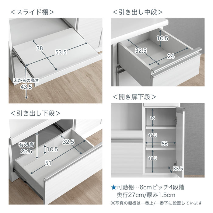 ［幅90］国産 キッチンカウンター 完成品 食器棚 キッチンボード レンジ台 キッチンラック【超大型商品】〔33010174〕