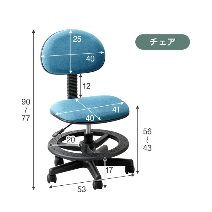 学習机 5点セット 幅96cm 学習デスク 学習椅子 収納 デスクライト シンプル 勉強机 新入学〔33020093〕