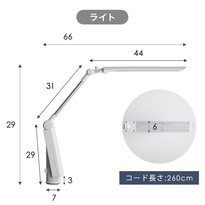 学習机 5点セット 幅96cm 学習デスク 学習椅子 収納 デスクライト シンプル 勉強机 新入学〔33020093〕