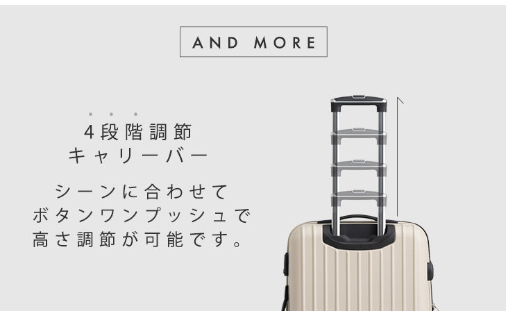 スーツケース Mサイズ 60L 軽量 マチアップ機能付き TSAロック
