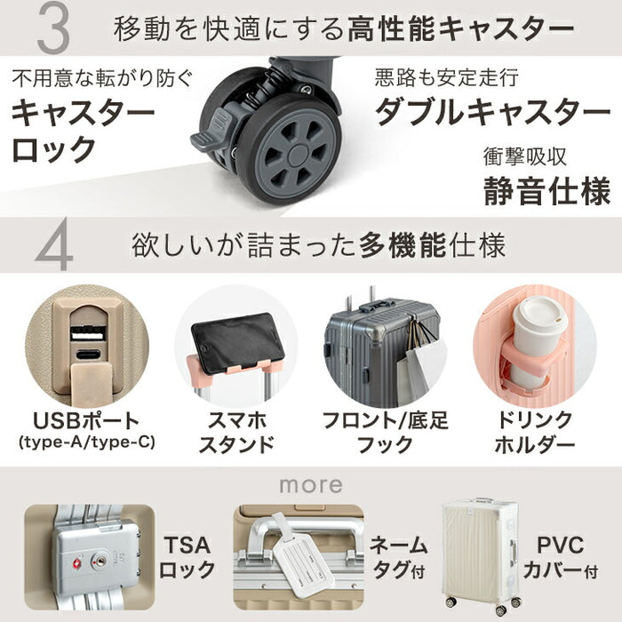 【機内持ち込み】［Sサイズ］多機能キャリーケース アルミ 充電USB type-c カップホルダー ストッパー付 軽量 スーツケース〔33500013〕