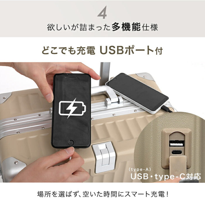 【機内持ち込み】［Sサイズ］多機能キャリーケース アルミ 充電USB type-c カップホルダー ストッパー付 軽量 スーツケース〔33500013〕