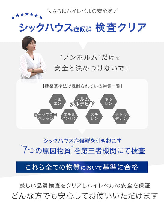 [ダブル] 高反発マットレストッパー 厚み2cm メッシュ リバーシブル〔43300073〕