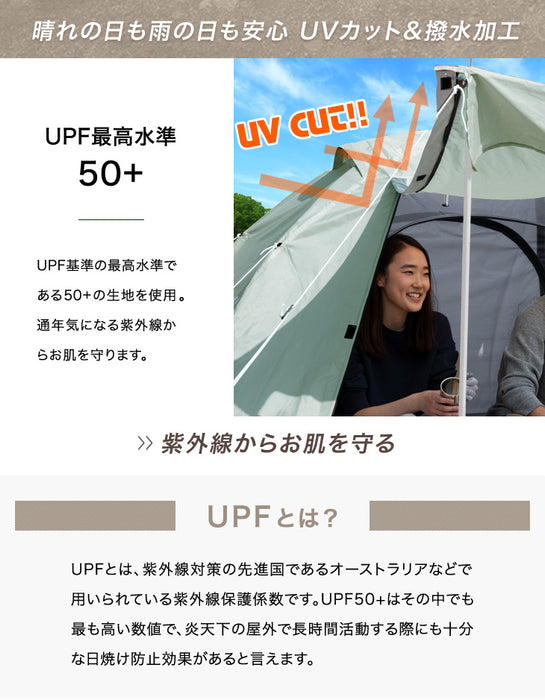 コットテントセット キャノピーポール付 アルミフレーム 軽量 収納袋 組立簡単 キャンプ アウトドア〔44400072〕