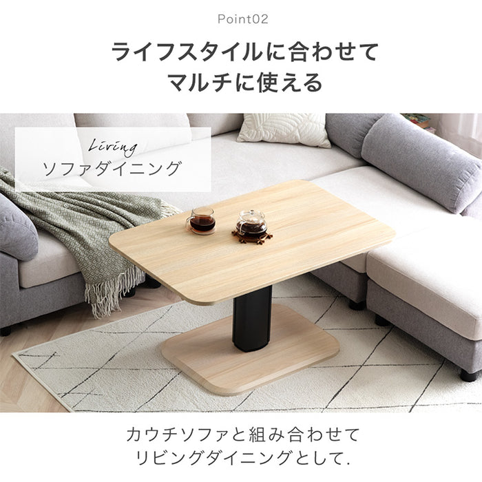 【新品未使用】昇降式テーブル　無段階昇降  ダイニングテーブル　リビングテーブル